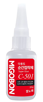 Клей для оперения C-501 Super Glue, Корея 2630 - фото 6905