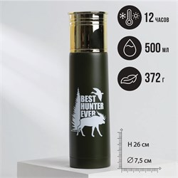 Термос "Best hunter ever" 500мл 2680 - фото 7017