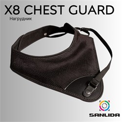 Нагрудник для защиты лучника Sanlida X8 2773 - фото 7355