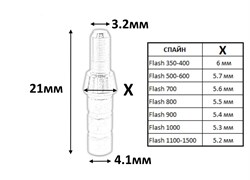 Пин-нок адаптер Centershot 4.2мм для лучных стрел Flash