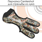 Перчатка для стрельбы из лука Centershot (камуфляж) 2285