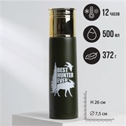 Термос "Best hunter ever" 500мл 2680