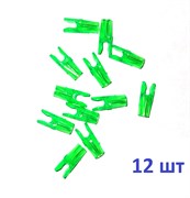Хвостовик Sanlida Pin Nock 12 шт. 2249