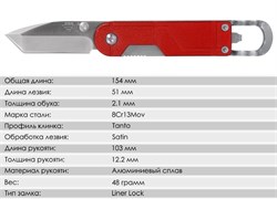 Складной нож SanRenMu 6027LTC-LL K097N