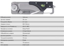 Складной нож SanRenMu 6050LUF-PH-T4 K125N
