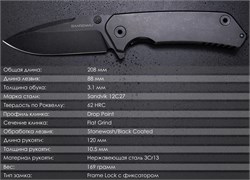 Складной нож SanRenMu 9008-SB K920