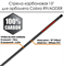 Стрела карбоновая 15" для арбалета Ek Cobra System R9 D-112