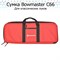 Чехол для спортивного лука Bowmaster - 66х24х6 см. BM-C66